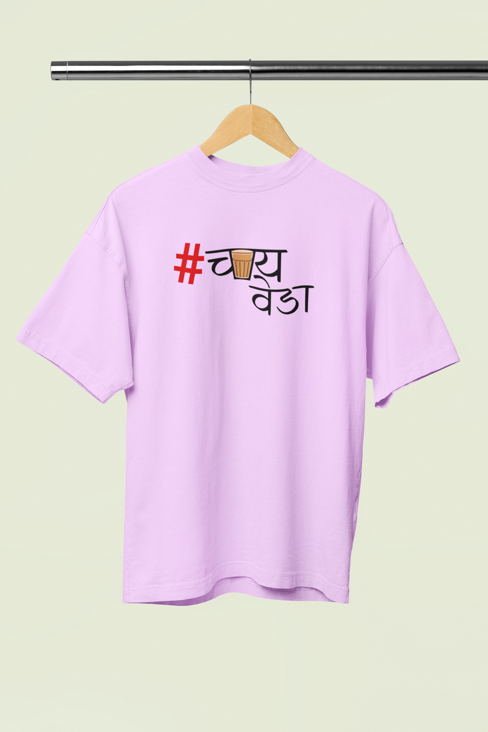 Chai Veda Lavender Oversized Unisex T-shirt | Marathi Designs