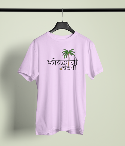 Kokan Chi Chedva Lavender Round Neck Unisex T-shirt | Marathi Designs