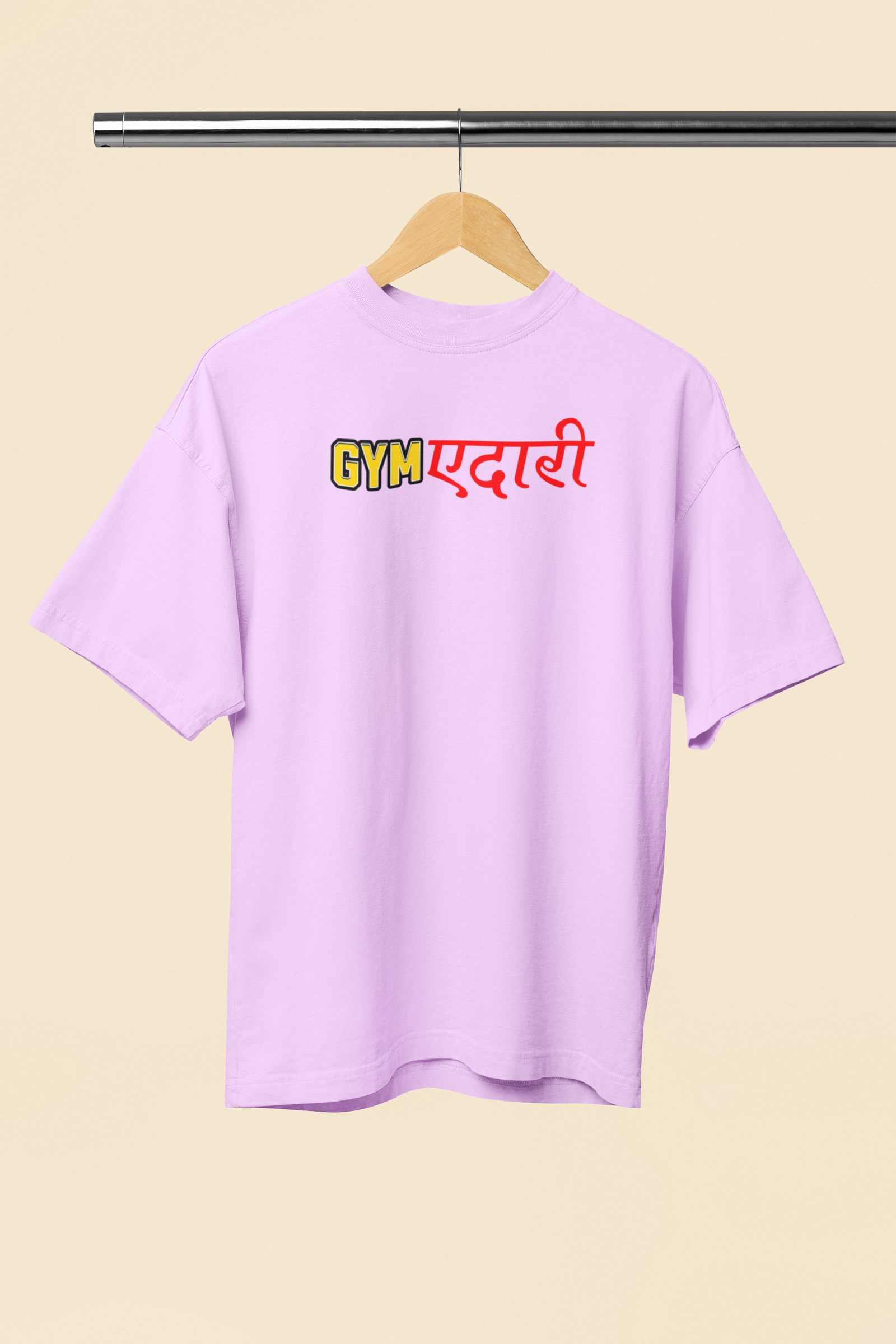 Jimedari Lavender Oversized Unisex T-Shirt Bold Desi Graphic