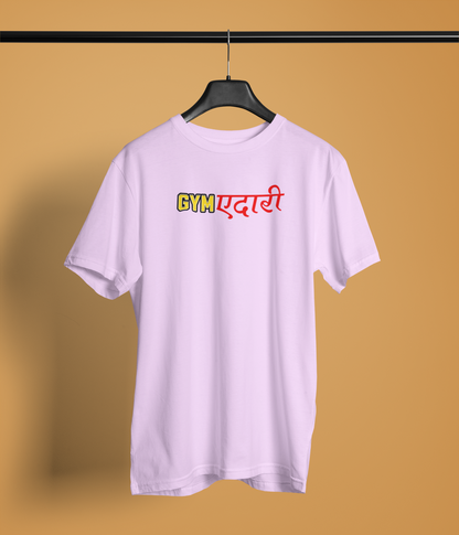Jimedari Lavender Oversized Unisex T-Shirt Bold Desi Graphic