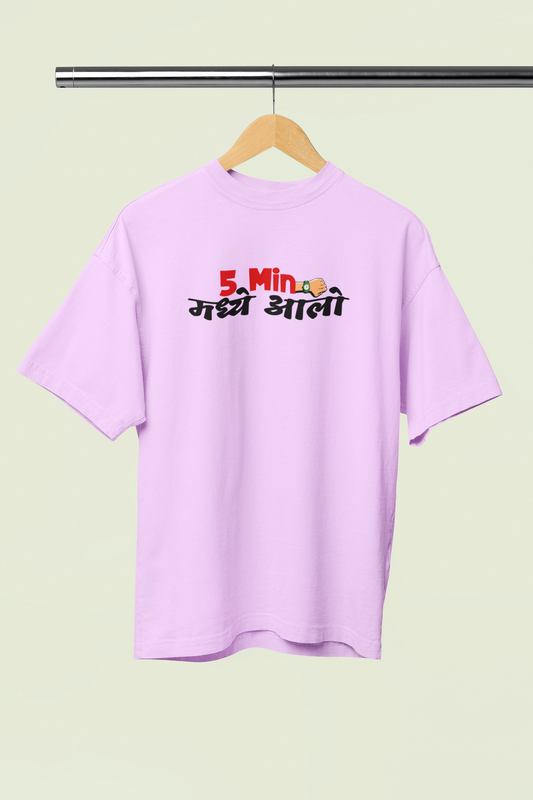 5 Min Madhe Aalo Lavender Oversized Unisex T-shirt | Marathi Designs