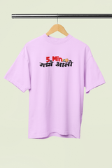 5 Min Madhe Aalo Lavender Oversized Unisex T-shirt | Marathi Designs