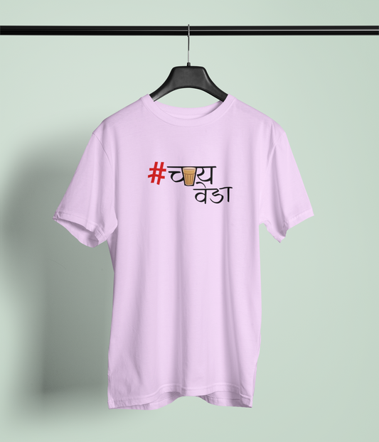 Chai Veda Lavender Round Neck Unisex T-shirt  Marathi Designs