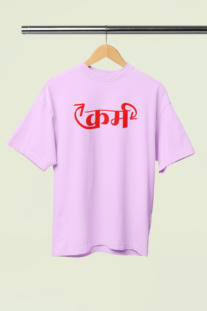 Karma Lavender Oversized Unisex T-Shirt Marathi Design Tee