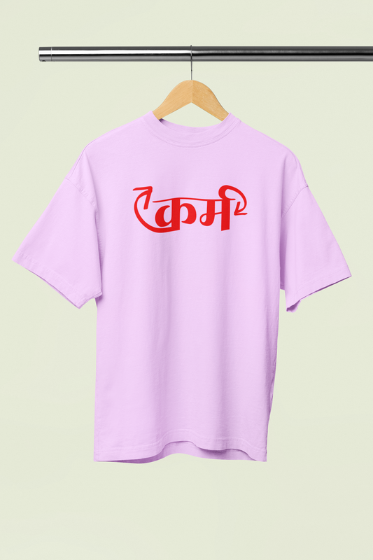 Karma Lavender Oversized Unisex T-Shirt Marathi Design Tee