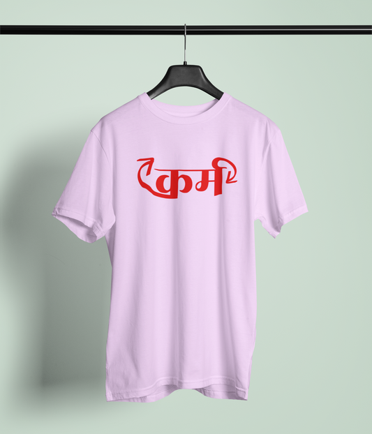 Karma Round Neck Unisex T-Shirt Marathi Graphic Streetwear Tees