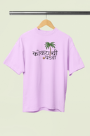 Kokan Chi Chedva Lavender Oversized Unisex T-shirt | Marathi Designs
