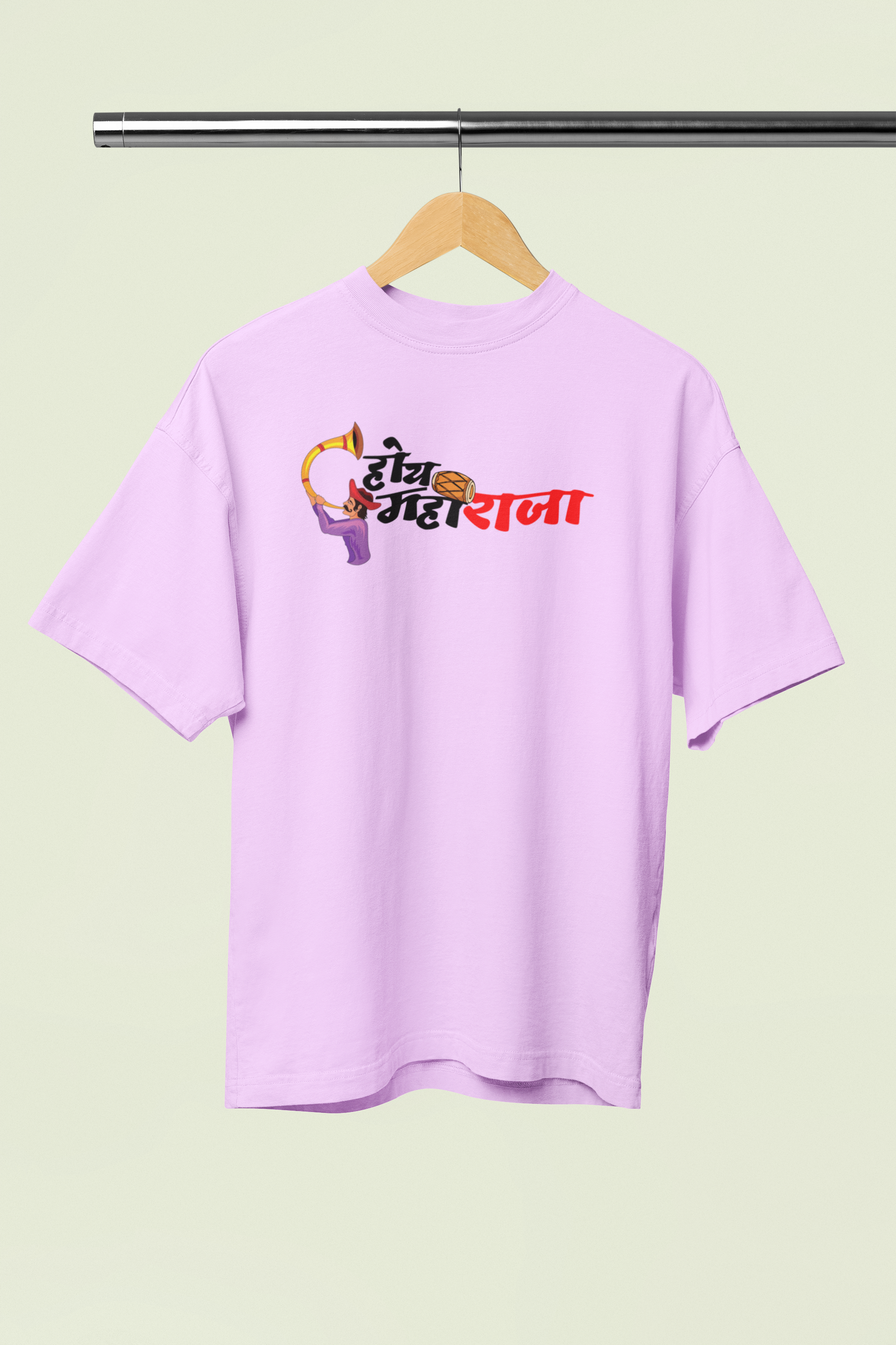 Hoy Maharaja Lavender Oversized Unisex T-Shirt Stylish