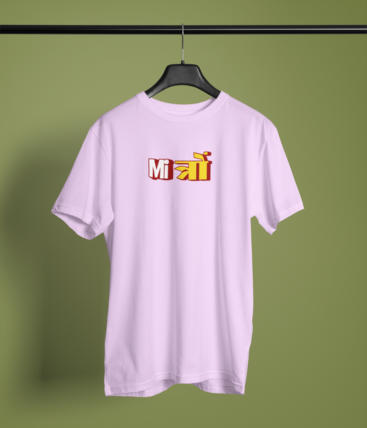 Mitro Unisex Lavender Round Neck T-Shirt Desi Graphic