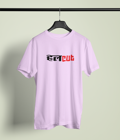 Halcut Lavender Round Neck Unisex T-shirt | Marathi Designs