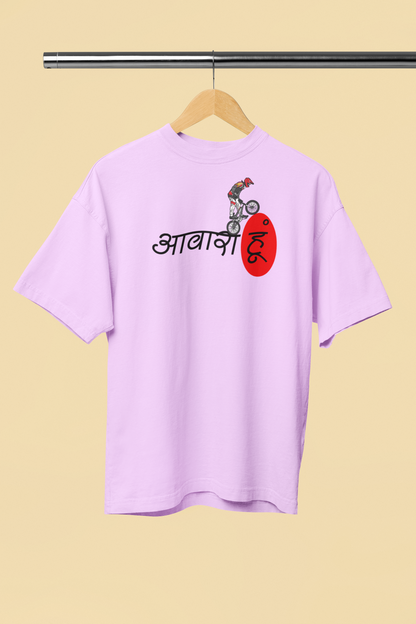Awara Huu Lavender Oversized Unisex T-Shirt Desi Graphic