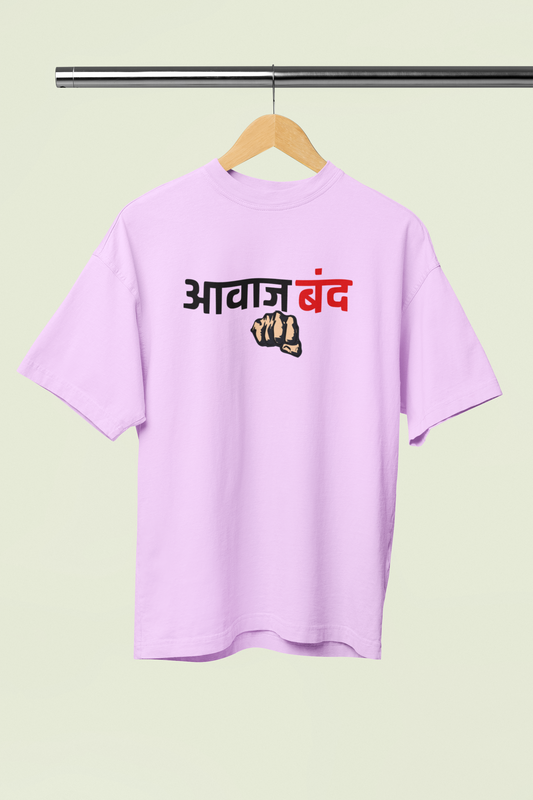 Avaj Band Lavender Oversized Unisex T-shirt | Marathi Designs