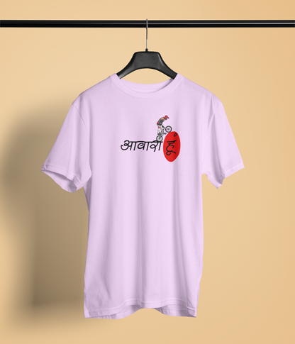 Awara Hu Lavender Round Neck Unisex T-Shirt Desi Graphic