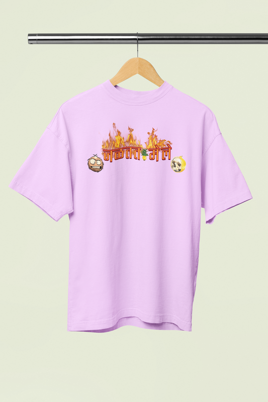 Jaltat Mele Lavender Oversized T-Shirt – Bold Marathi Design