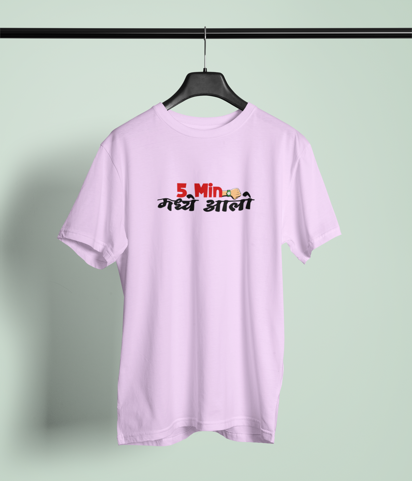 5 Min Madhe Aalo Lavender Round Neck Unisex T-shirt | Marathi Designs