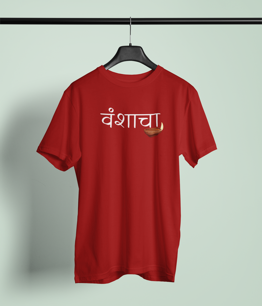 Vanshacha Diva Maroon Round Neck Unisex T-shirt | Marathi Designs