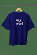 Bhai BT Ho Gayi Graphic Navy Blue Oversized Unisex T-Shirt | Desi Graphic
