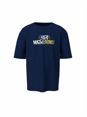 Ata Maji Satakali Marathi Oversized T-Shirt
