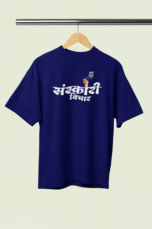 Sanskari Vichar Navy Blue Oversized T-Shirt Marathi Design Fits