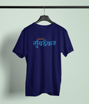 Amhi Mumbaikar Navy Blue Round Neck Unisex T-shirt | Marathi Designs