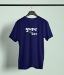 Fukat tithe Prakat Navy Blue Round Neck Unisex T-shirt | Marathi Designs