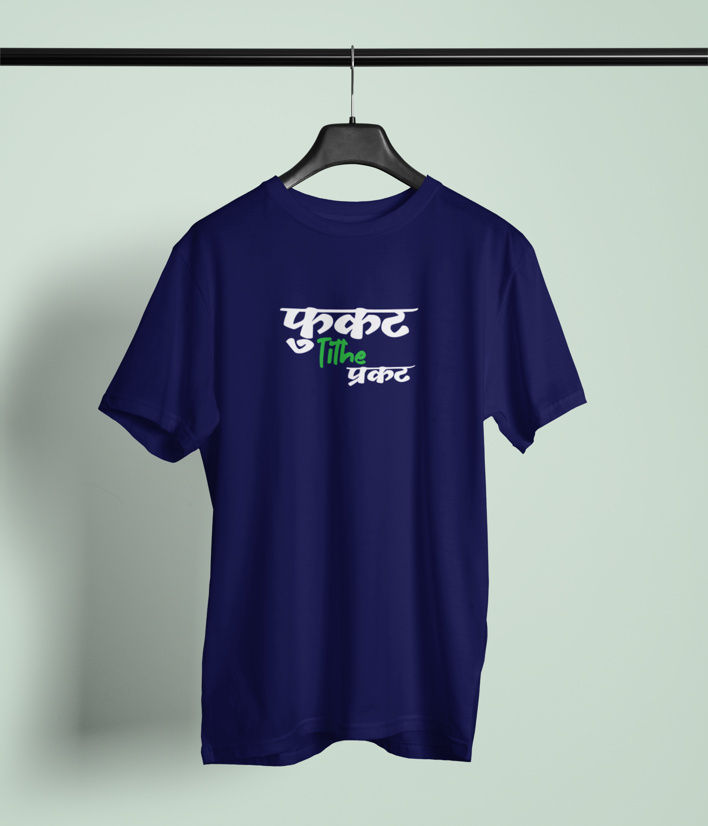 Fukat tithe Prakat Navy Blue Round Neck T-Shirt Marathi Graphic