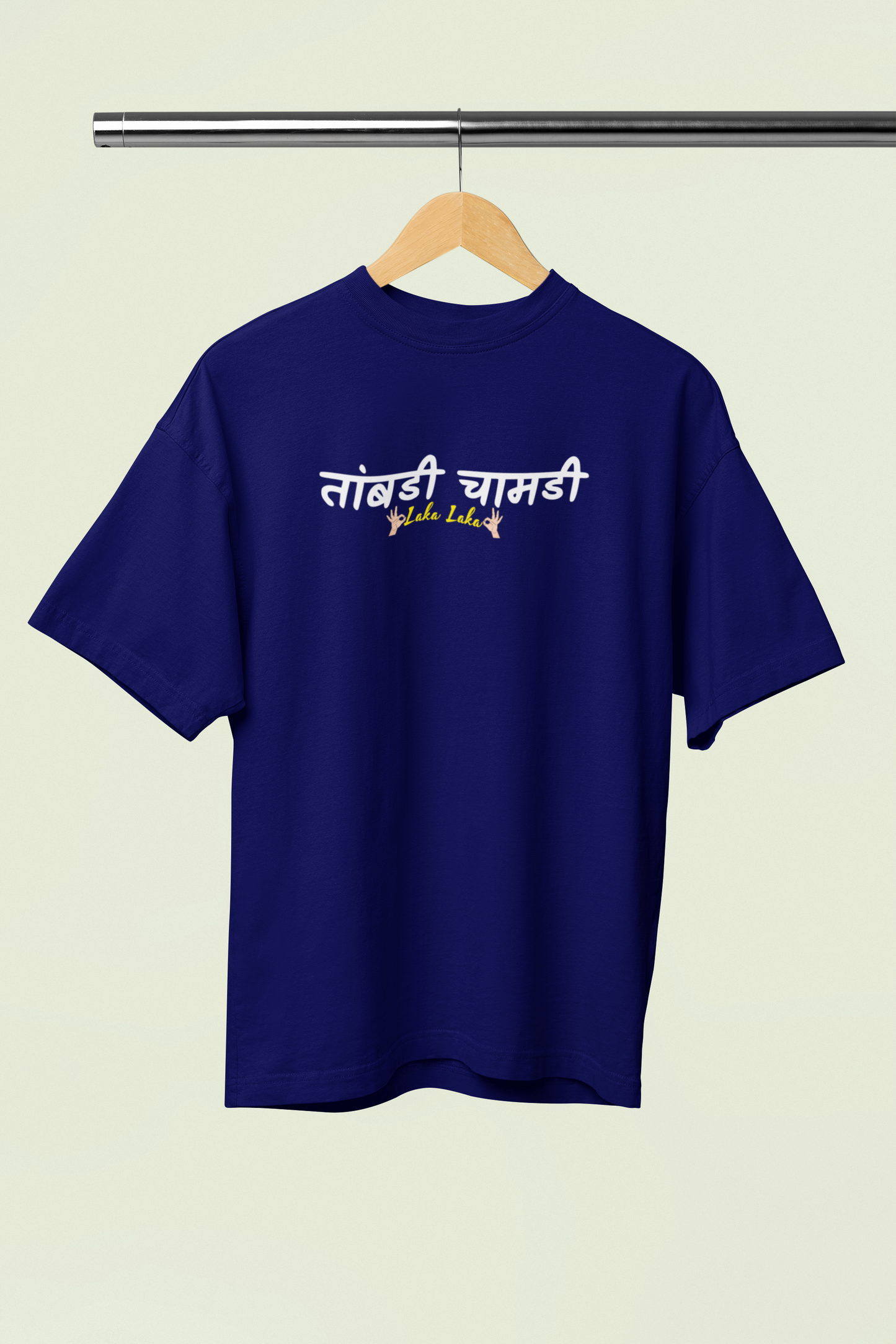 Tambdi Chamdi Navy Blue Oversized Unisex T-Shirt Design Tee