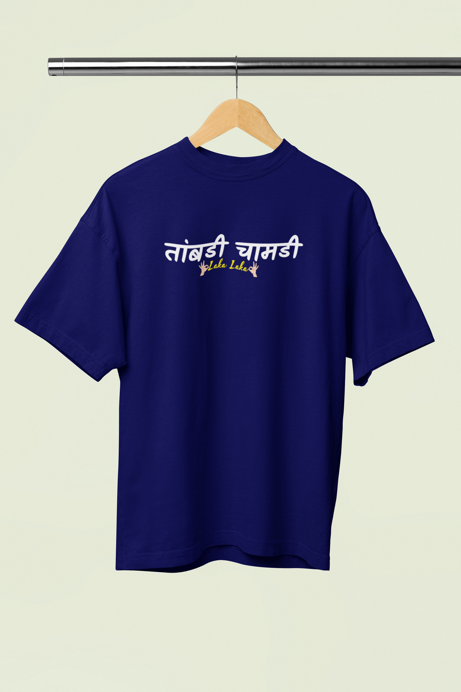 Tambdi Chamdi Navy Blue Oversized Unisex T-Shirt Design Tee