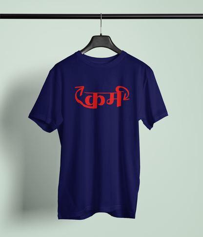 Karma Round Neck Unisex T-Shirt Marathi Graphic Online