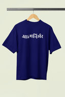 Aatmanirbhar Navy Blue Oversized Unisex T-shirt | Marathi Designs