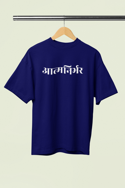 Aatmanirbhar Marathi Oversized Unisex Graphic T-Shirt Sale