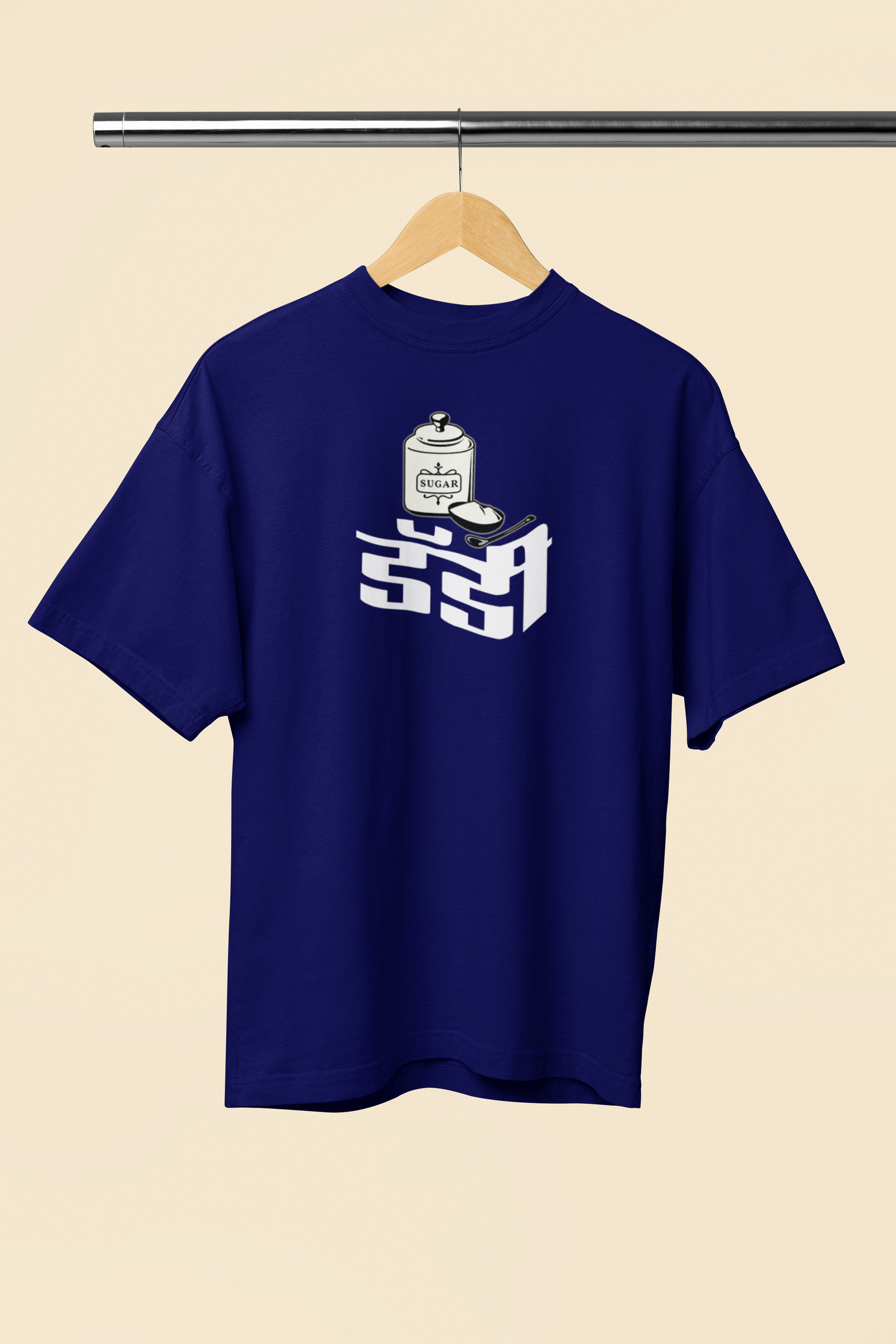 Sugar Daddy Unisex Oversized Half Sleeve Graphic Tee Wear