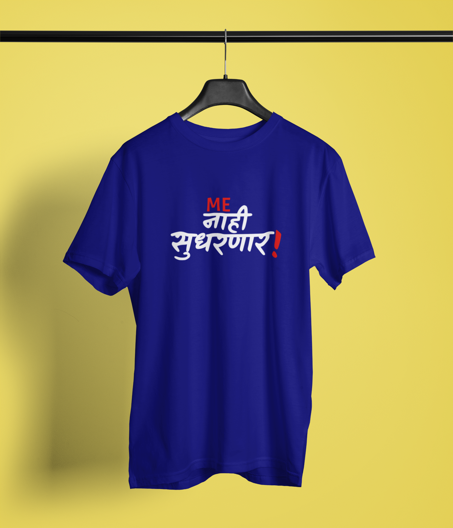 Mi Nahi Sudharnar Navy Blue Round Neck Unisex T-shirt