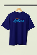 Amhi Mumbaikar Navy Blue Oversized Unisex T-shirt | Marathi Designs