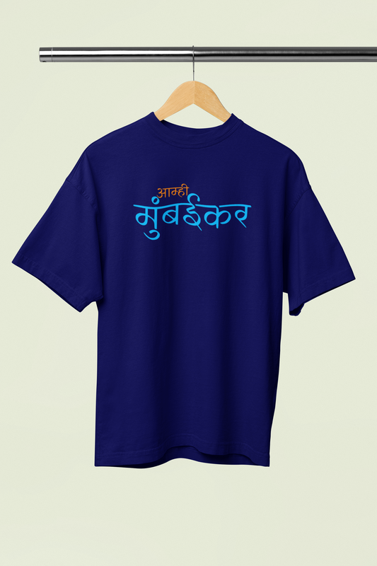 Amhi Mumbaikar Navy Blue Oversized Unisex T-Shirt Comfortable