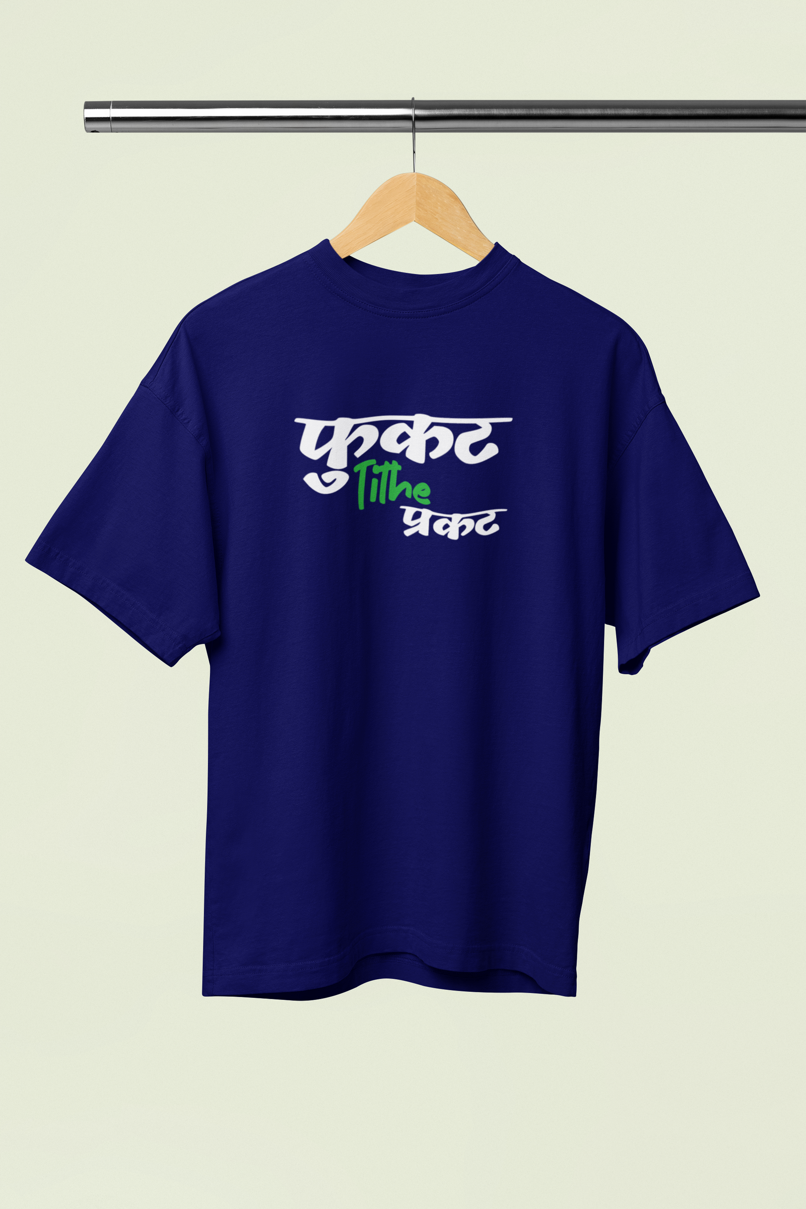 Fukat Tithe Prakat Navy Blue Oversized T-Shirt Marathi Graphic