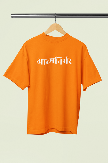 Aatmanirbhar Orange Oversized Unisex T-Shirt Marathi Designs