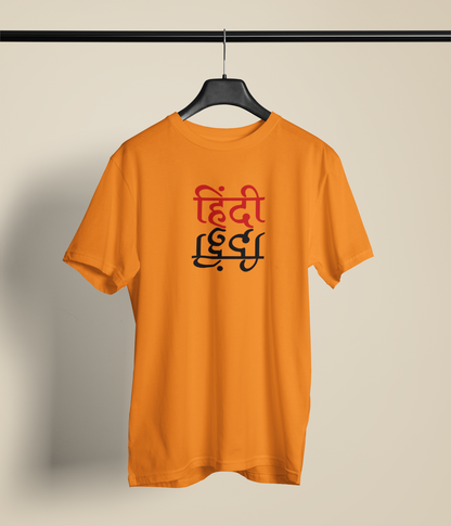 Hindi Graphic Unisex Orange Round Neck T-Shirt | Desi Graphic