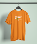 Fukat tithe Prakat Orange Round Neck Unisex T-shirt | Marathi Designs