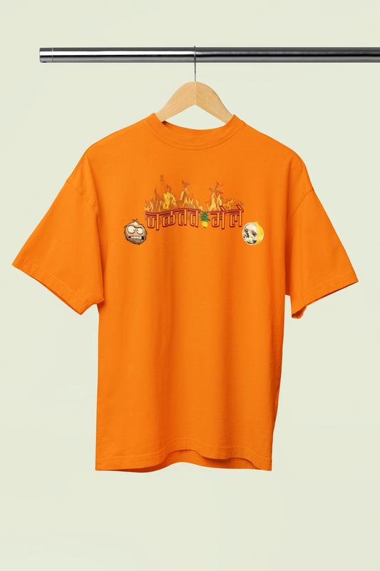 Jaltat Mele Orange Oversized T-Shirt Iconic Marathi Graphic