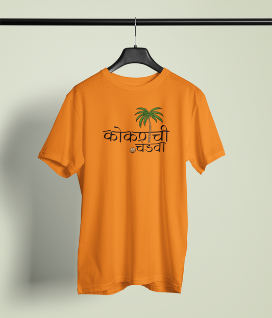 Kokan Chi Chedva Round Neck Unisex T-shirt | Marathi Designs