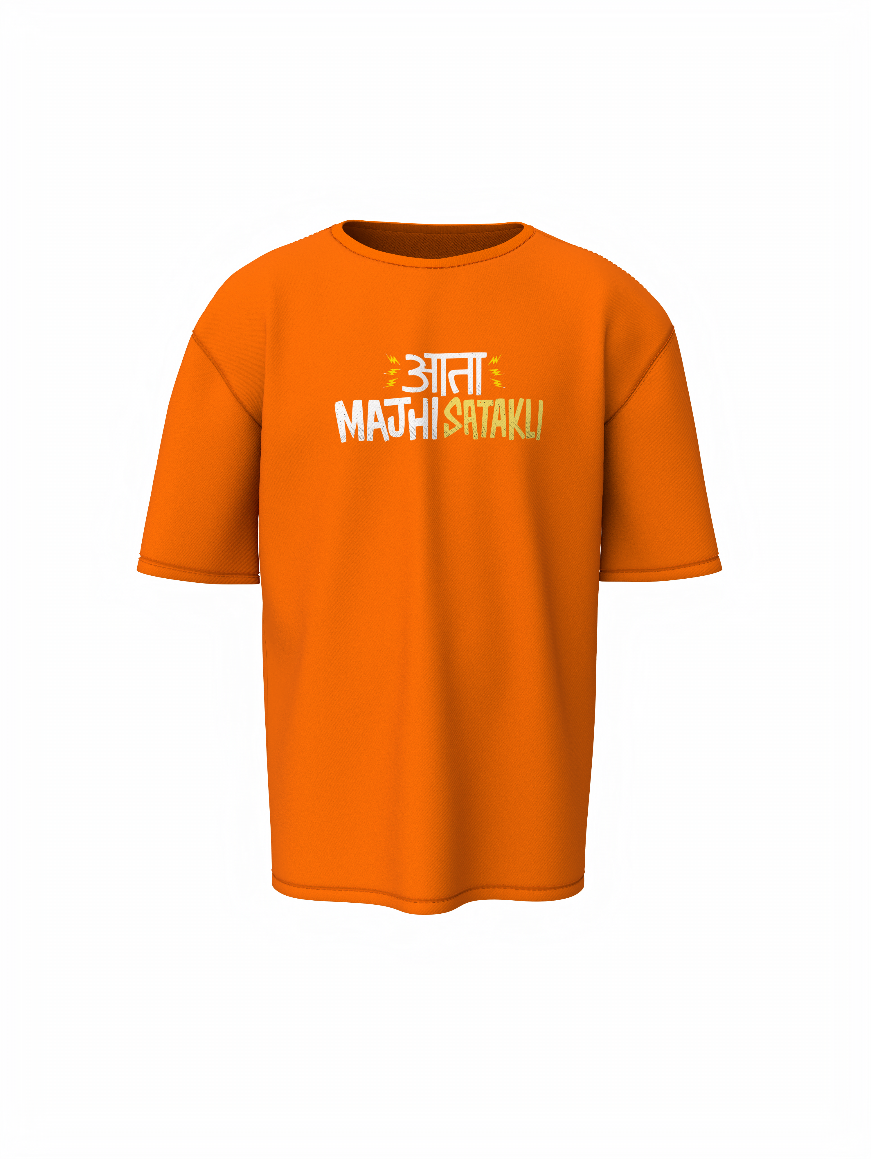 Ata Maji Satakali Marathi Oversized T-Shirt