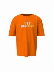 Ata Maji Satakali Marathi Oversized T-Shirt