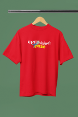 Vaya Geleli Case Red Oversized Unisex T-shirt | Marathi Designs