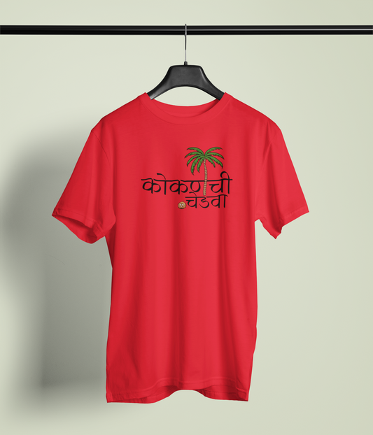 Kokan Chi Chedva Round Neck Unisex T-shirt | Marathi Designs