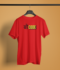 Brocode Unisex Red Round Neck T-Shirt | Desi Graphic