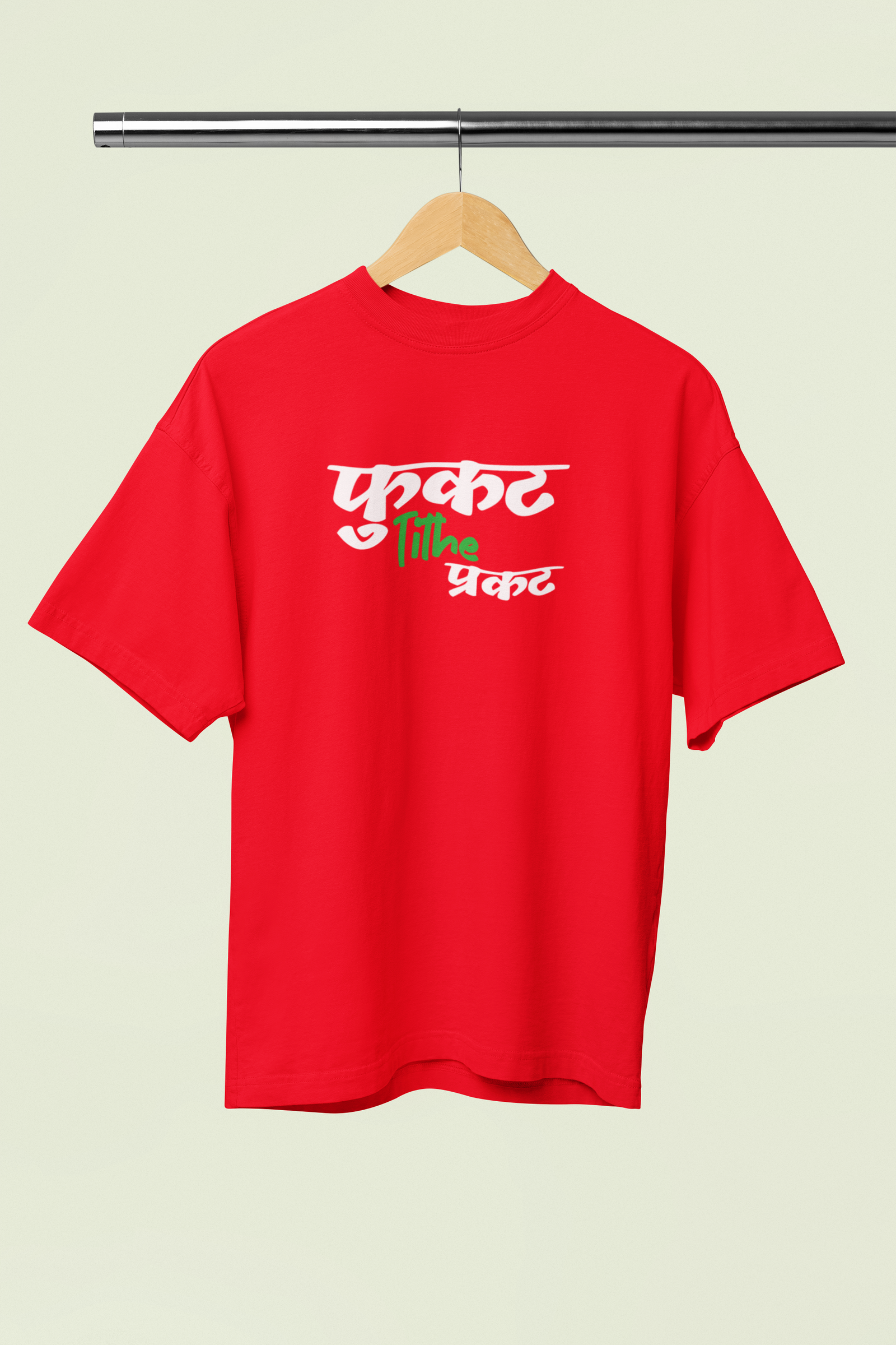 Fukat Tithe Prakat Red  Oversized T-Shirt Marathi Graphic