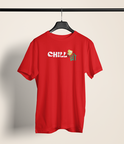 Chill Bro Red Round Neck T Shirt Stylish Casual Wear