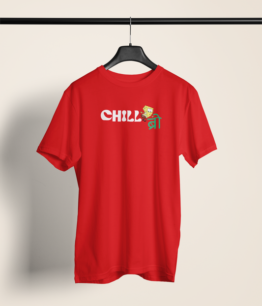 Chill Bro Red Round Neck T Shirt Stylish Casual Wear
