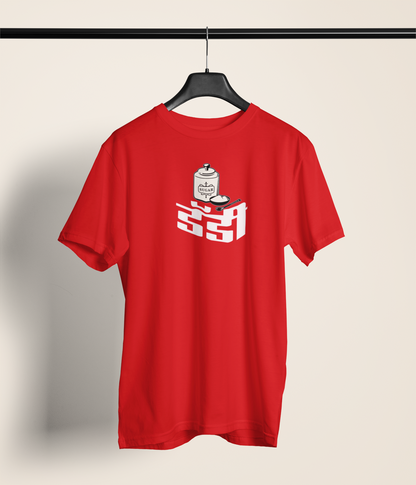Daddy Round Neck T-Shirt Stylish Comfort Graphic Tee